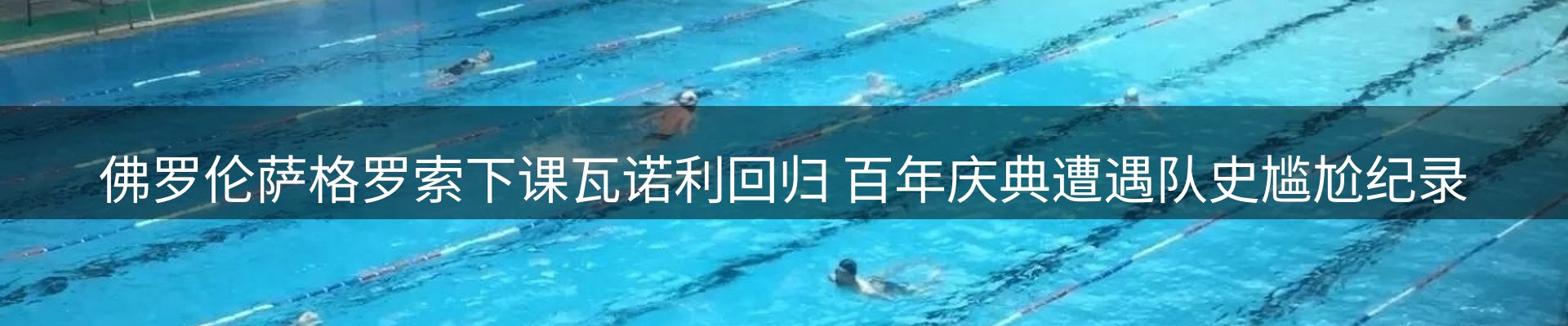 品牌观察