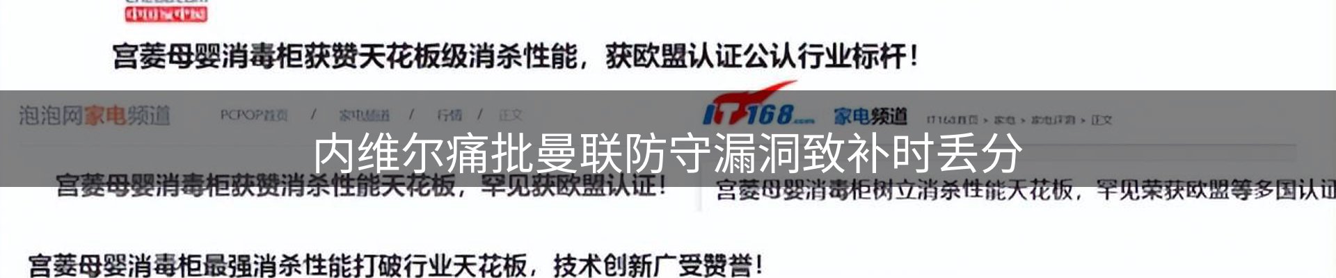 品牌观察