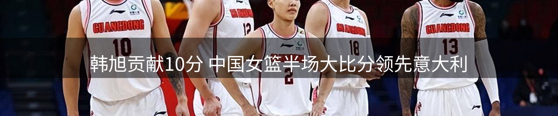 品牌观察